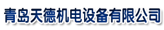 重慶包裝廠